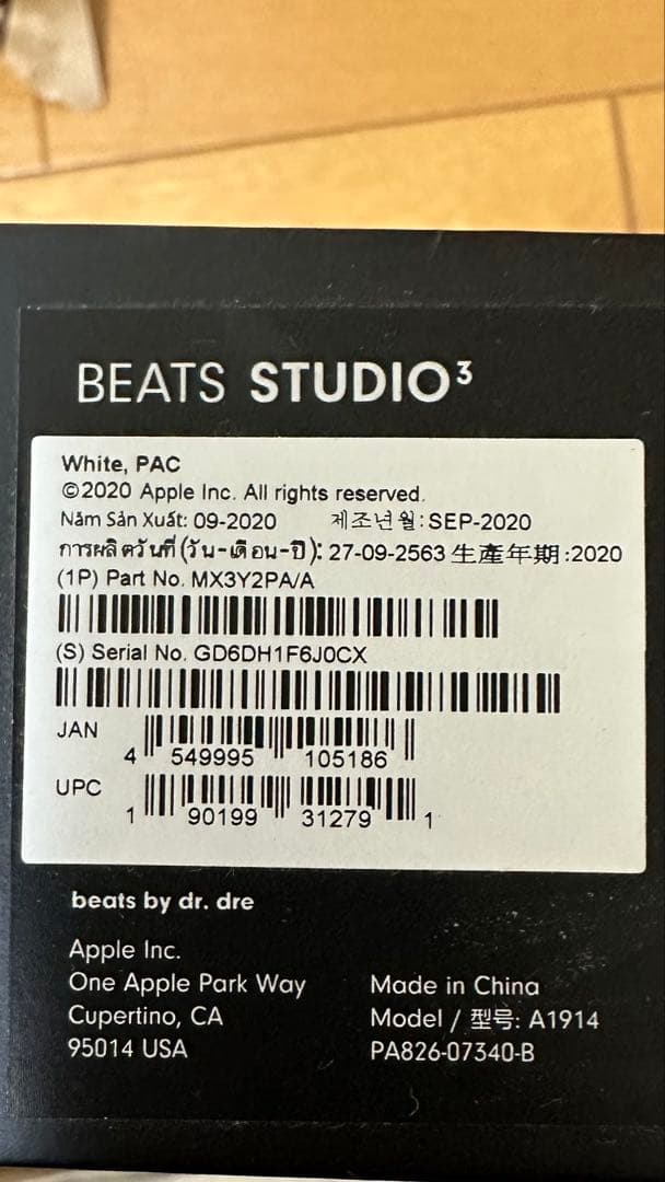 Beats Studio3 ワイヤレスヘッドホン　ホワイトゴールド　値下げ可能