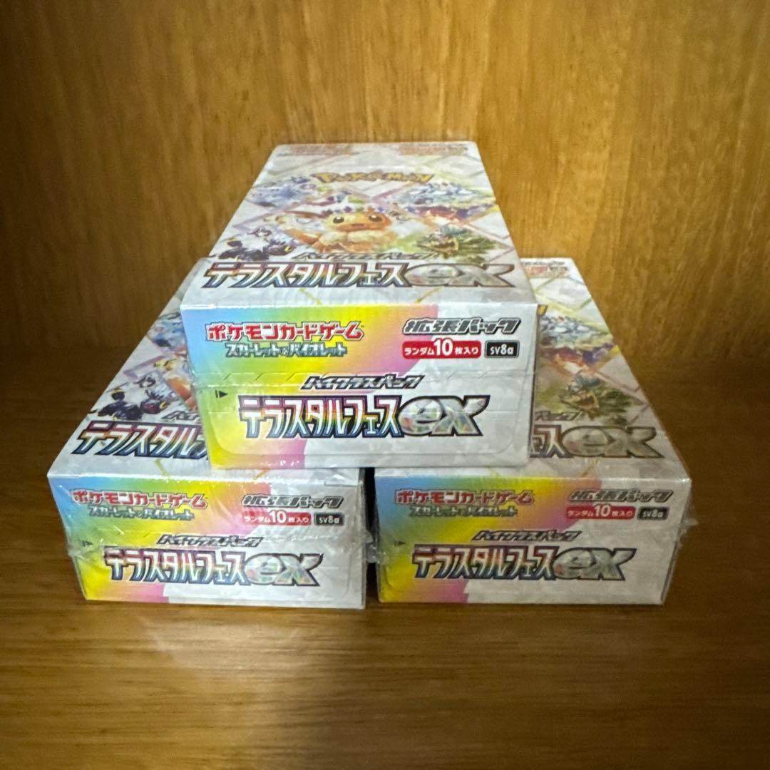 ポケカ ロケット団の栄光 テラスタルフェスex シュリンク付き未開封BOX