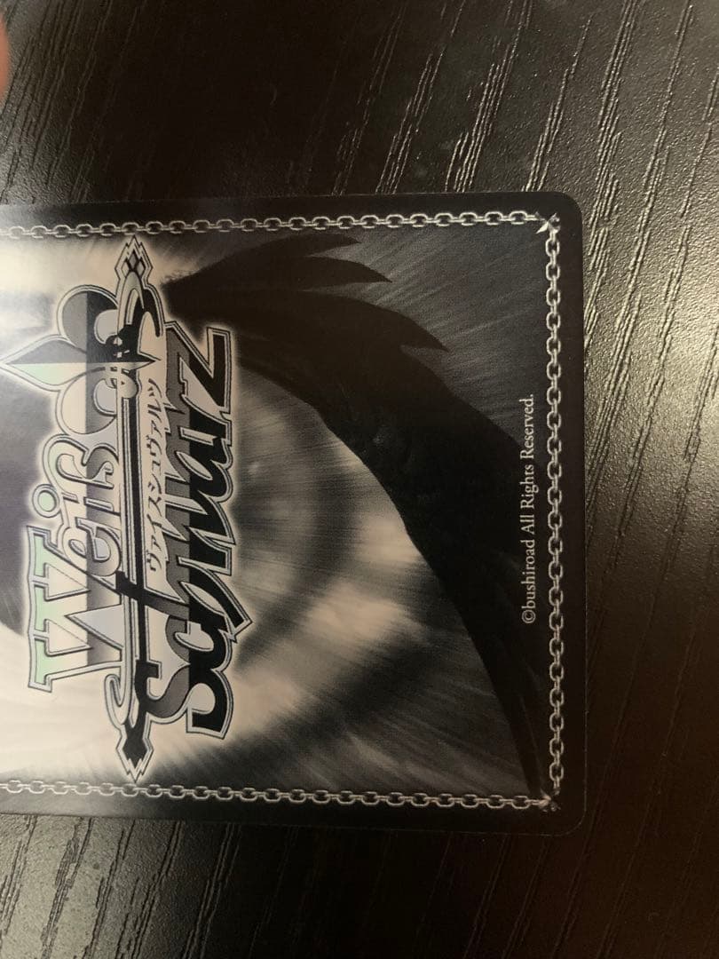 ヴァイスシュヴァルツ　「」の従属者ジブリール　サイン入り