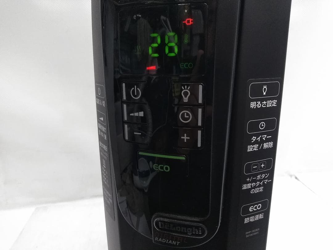 デロンギ オイルヒーター デジタルラディアント KHD410812-PB ◇
