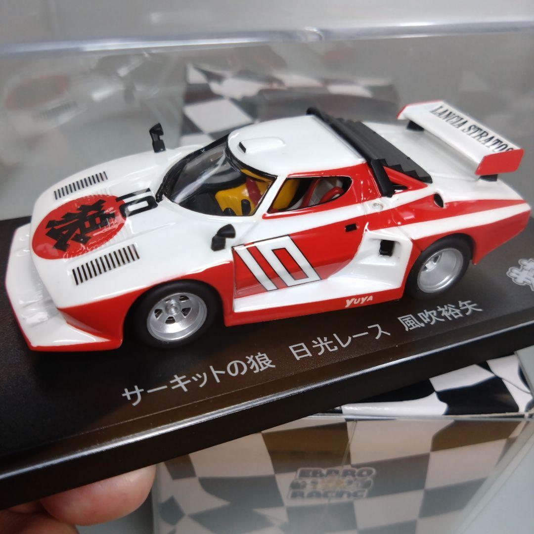 【美品未開封レア】1/43 京商 / サーキットの狼 ランチアストラトスGr.5