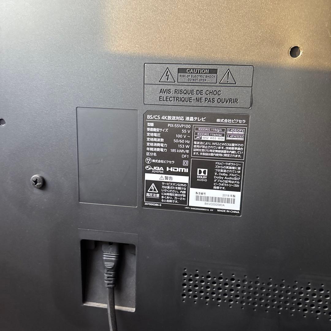 55インチ 4K UHD 液晶テレビ Google TVジャンク