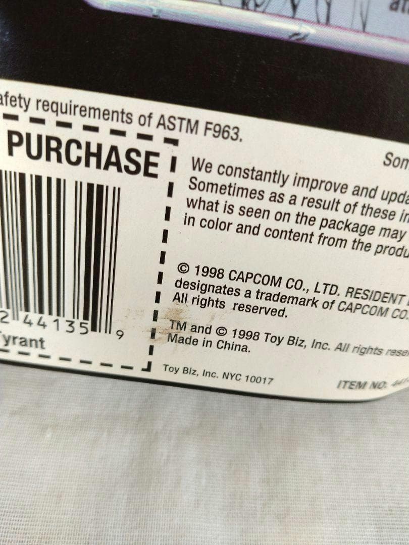 11 未開封　トイビズ　レジデントエビル　バイオハザード　タイラント