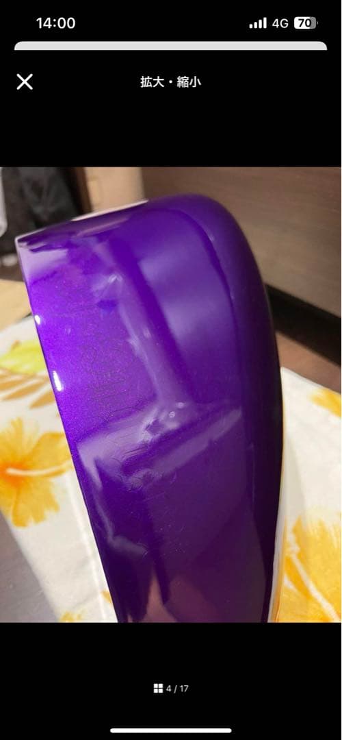 スポタン　ハーレーダビッドソン