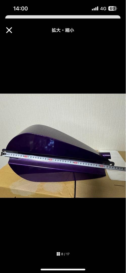 スポタン　ハーレーダビッドソン