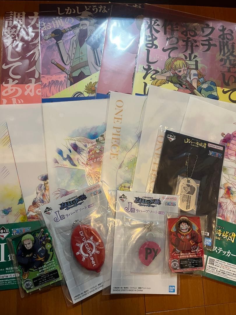 一番くじ　アニメグッズ　 まとめ売り　大量 184点セット