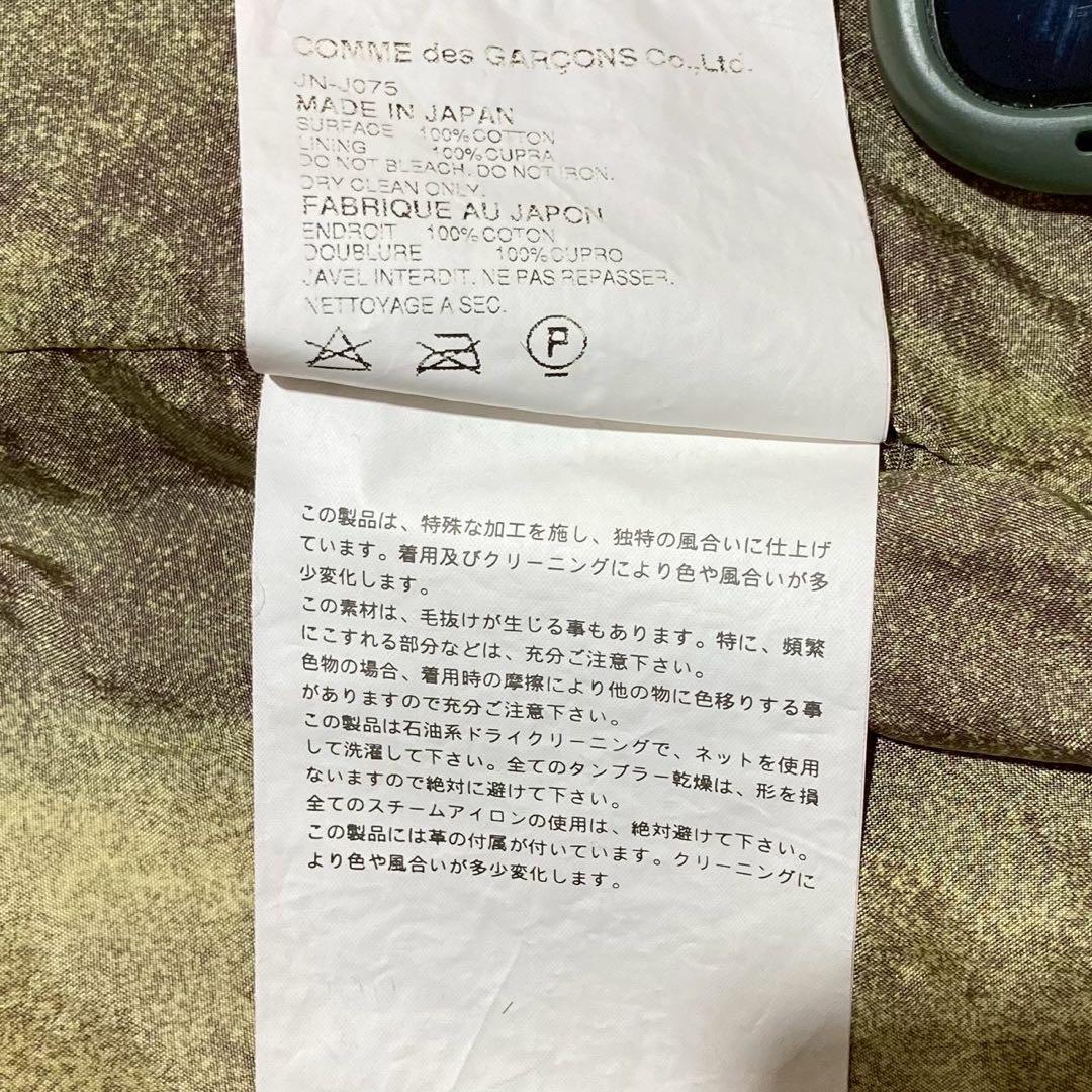 Lewis Leathers JUNYA WATANABE ライダース　短丈　S