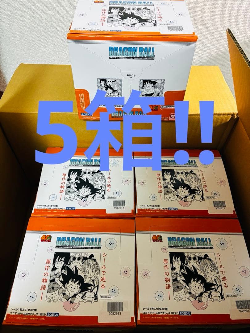 【100パックセット】ドラゴンボール40周年記念 シールウエハースシール