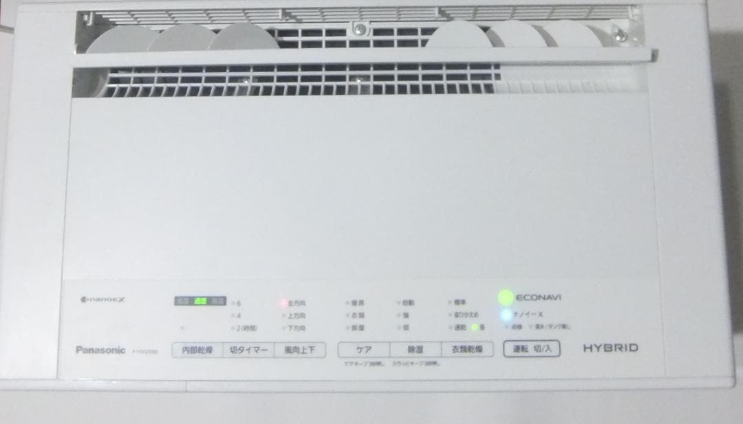 低頻度使用 パナソニック F-YHVX90 衣類乾燥除湿機 HYBRID 除湿機