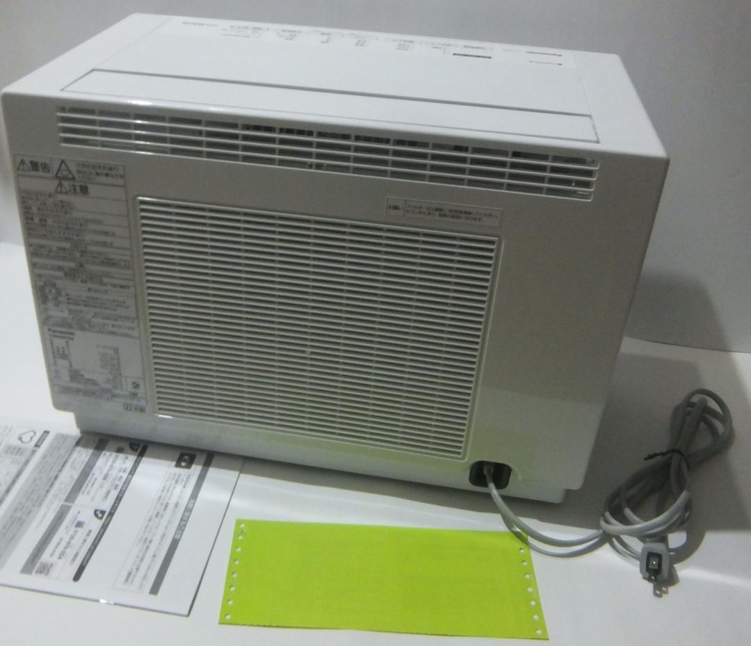 低頻度使用 パナソニック F-YHVX90 衣類乾燥除湿機 HYBRID 除湿機