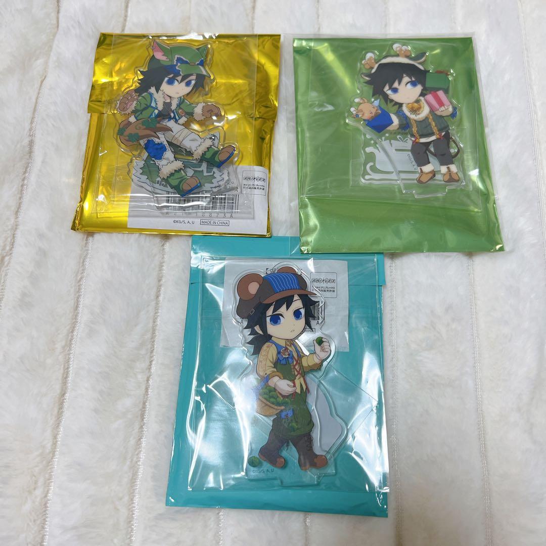 冨岡義勇　アクスタ　秋まつり　ハロウィン　クリスマス