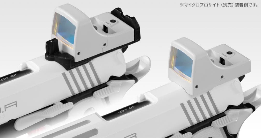 東京マルイ ハイキャパ ホワイト D.O.R 新品未使用品