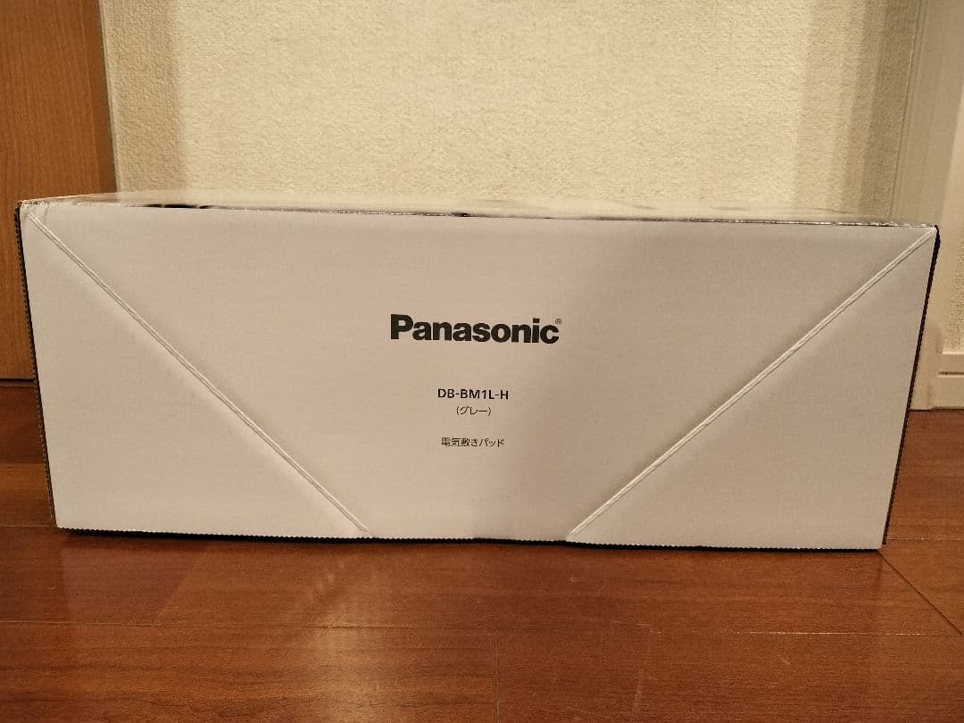 【未使用】Panasonic DB-BM1L-H 電気毛布①