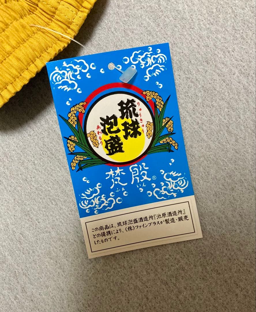 激レア‼︎ NEW‼︎☆本場琉球泡盛【於茂登】 ★トランクス☆（M）