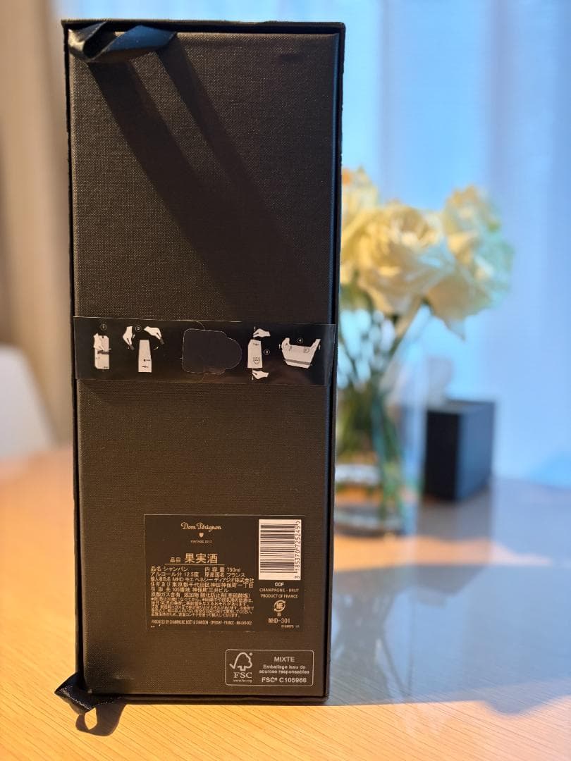 ドン・ペリニヨン ヴィンテージ2012 黒箱 完全未開封 国内正規品　贈答用可