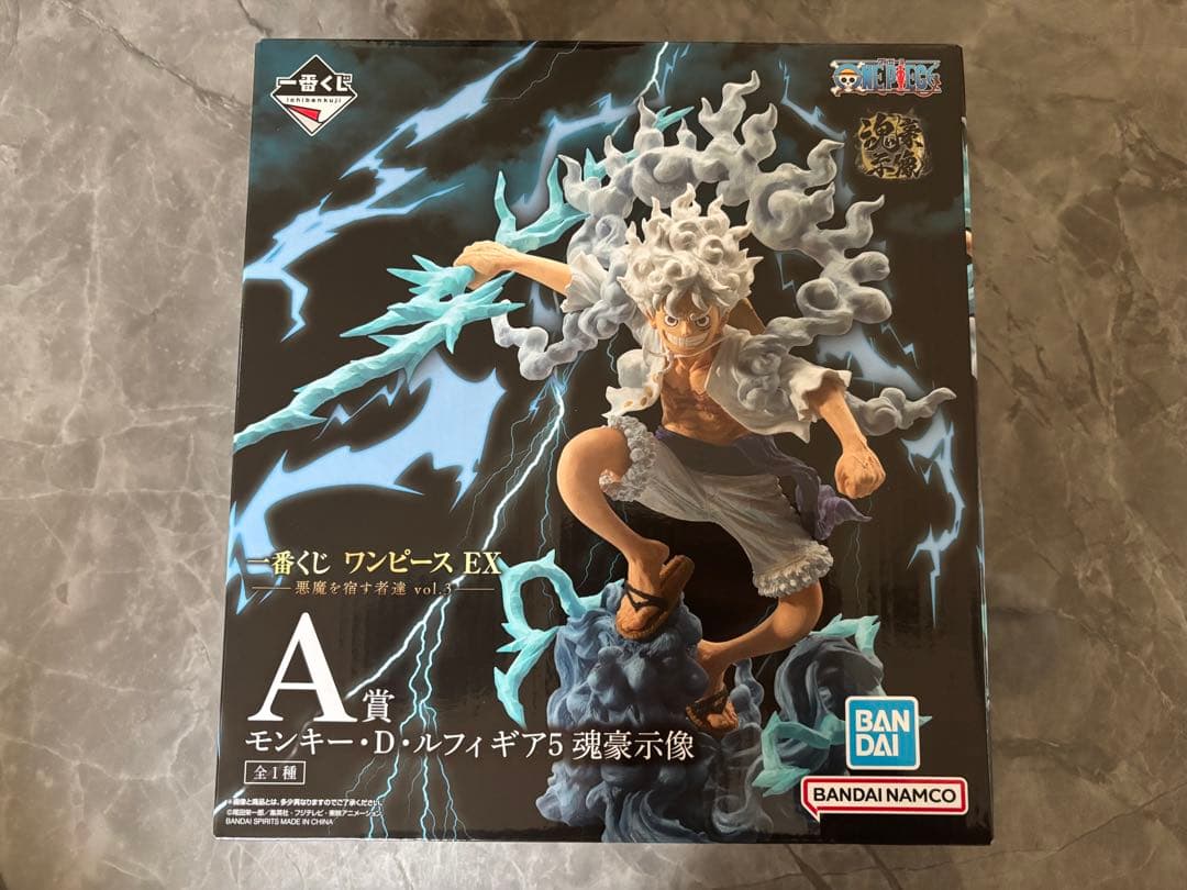 テープ付き　一番くじ ワンピース EX 悪魔を宿す者達 vol.3 A賞　ルフィ