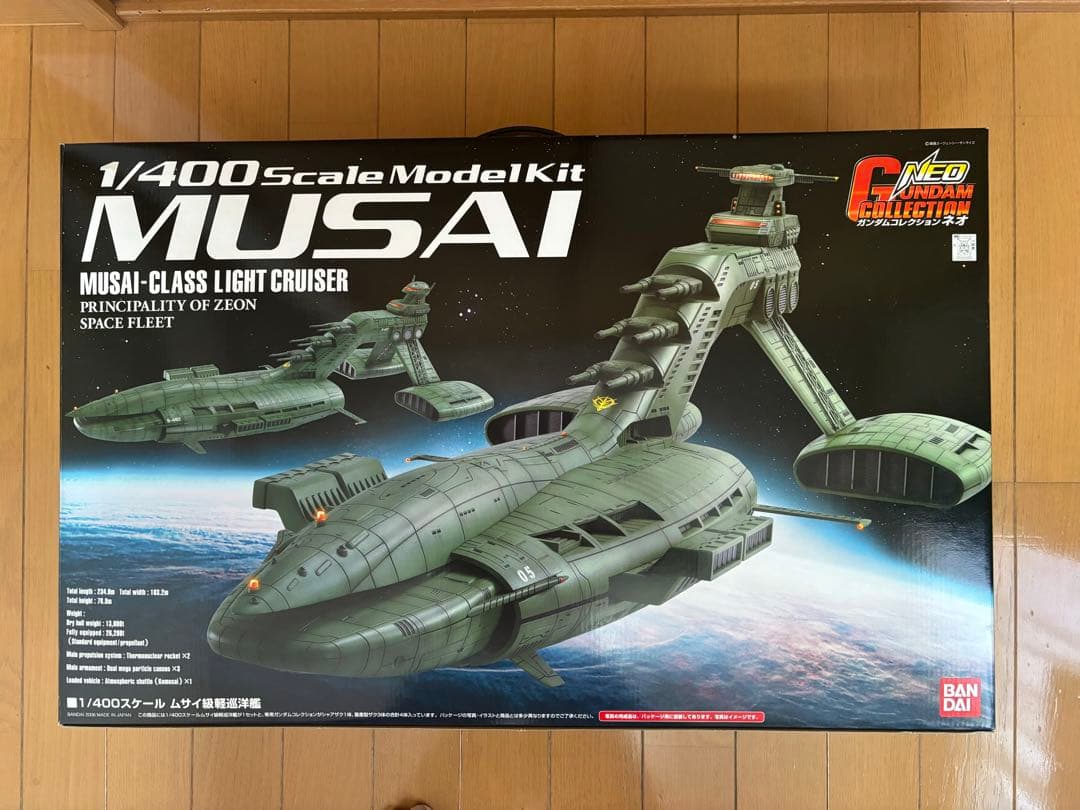 BANDAI プラモデル　ガンプラ　1/400 ムサイ級軽巡洋艦
