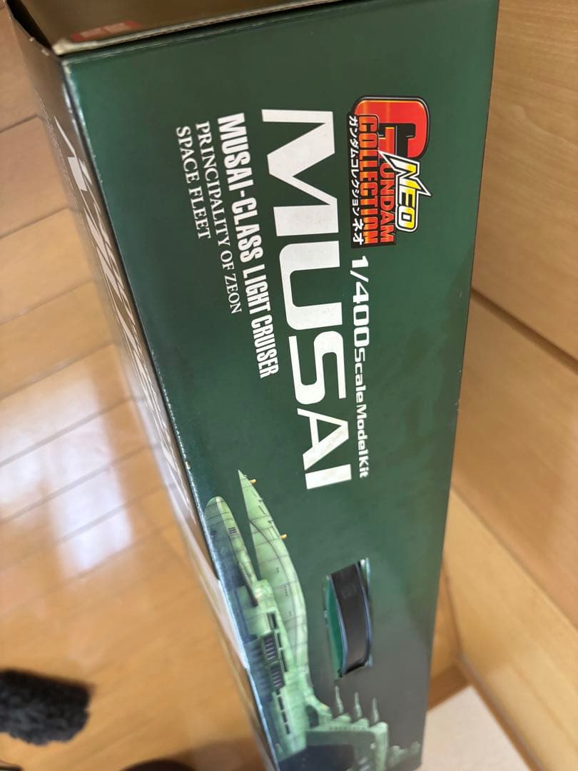 BANDAI プラモデル　ガンプラ　1/400 ムサイ級軽巡洋艦