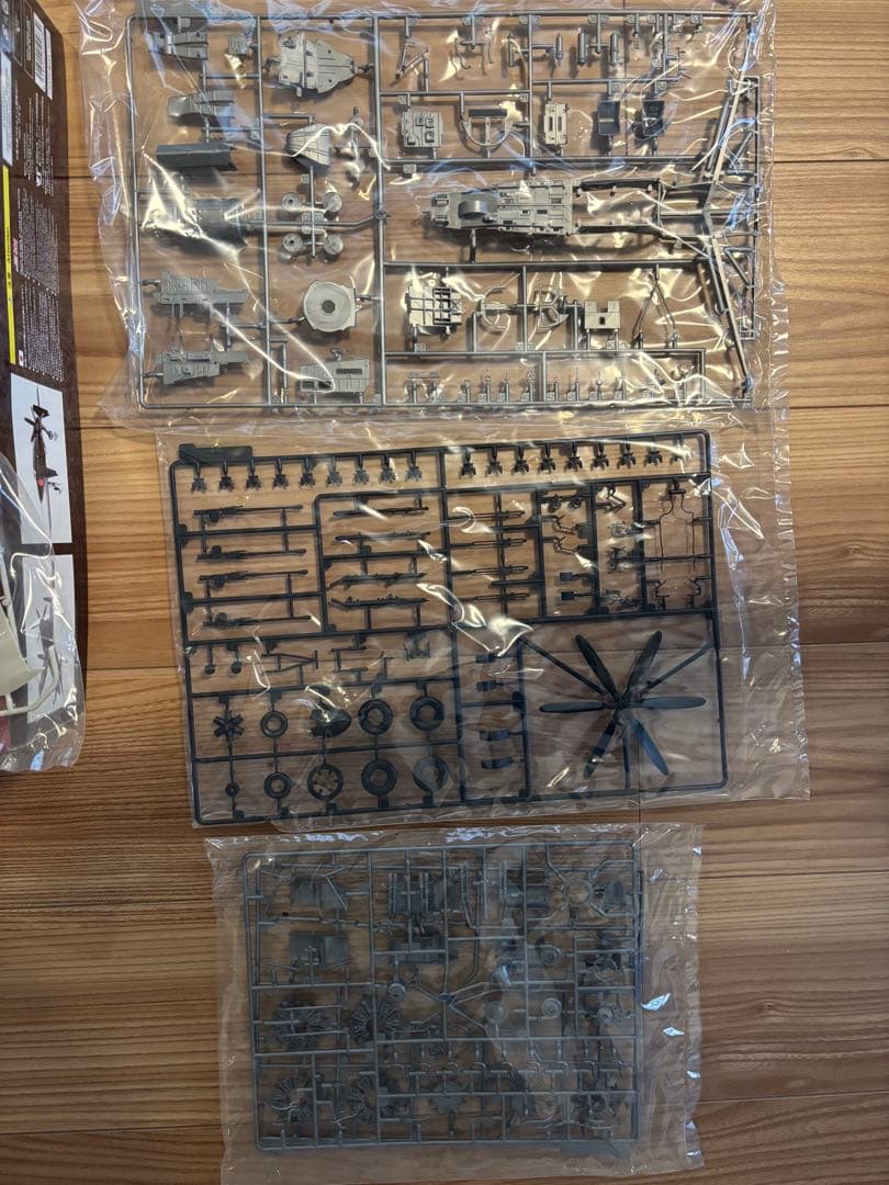 造形村　震電➕パーツセット