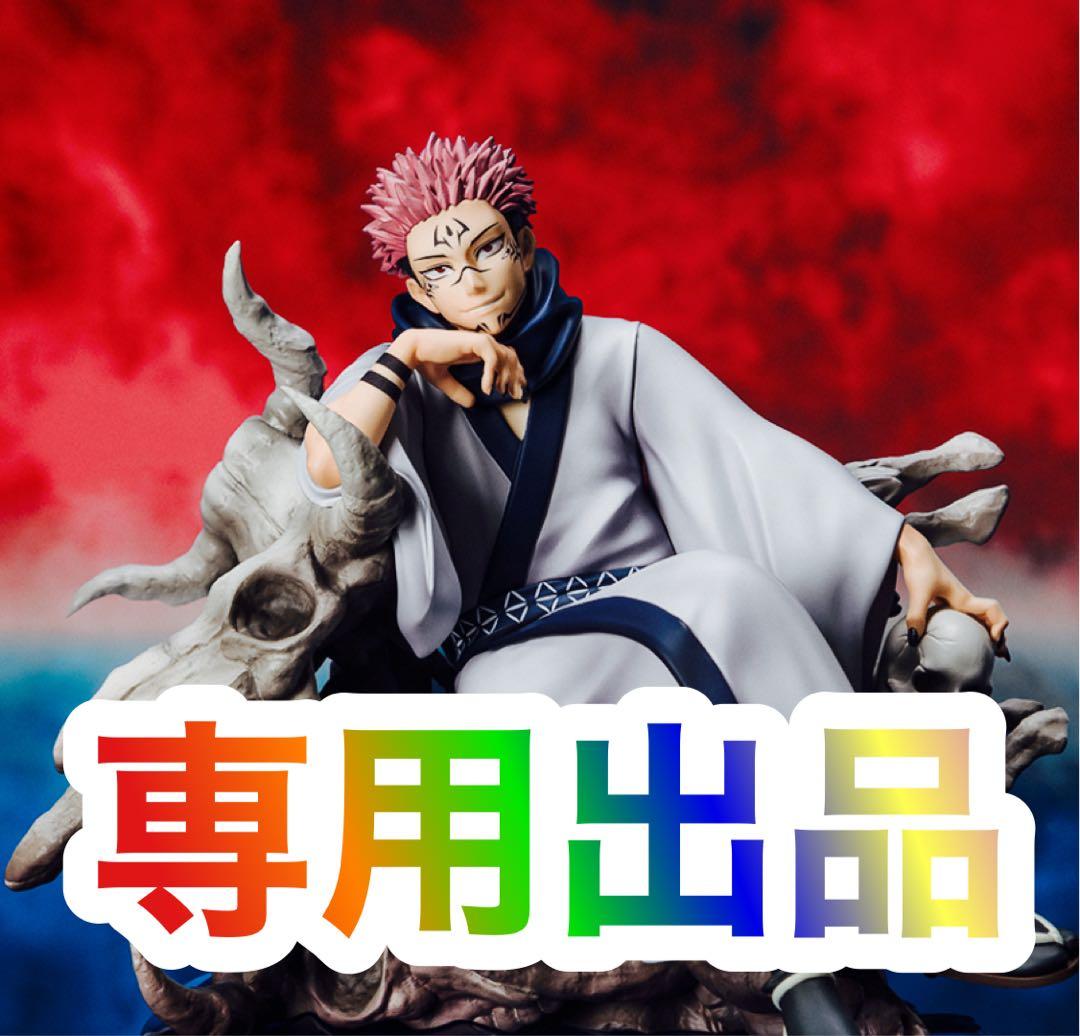 スマスロ実機　Ｌ聖闘士星矢海皇覚醒ＥＤ　簡易ユニットボリューム調整付