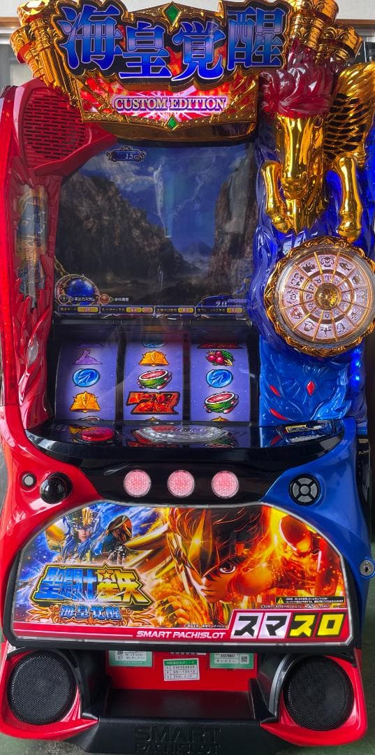 スマスロ実機　Ｌ聖闘士星矢海皇覚醒ＥＤ　簡易ユニットボリューム調整付