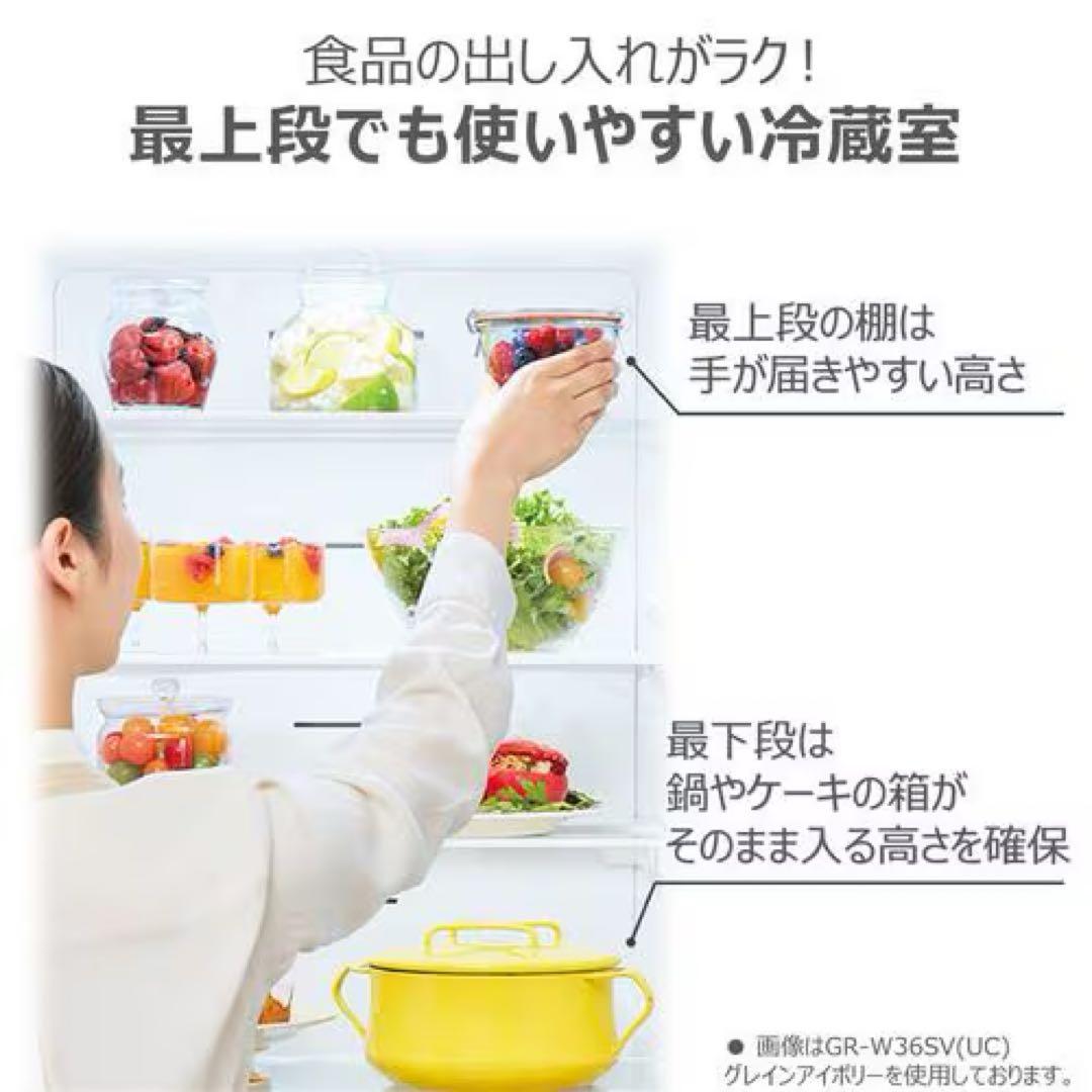 ブラック冷蔵庫 上段棚付き