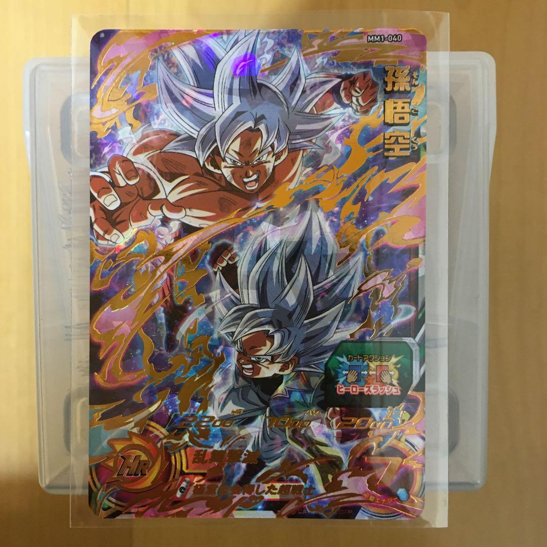 孫悟飯：少年期　孫悟空　ブロリー