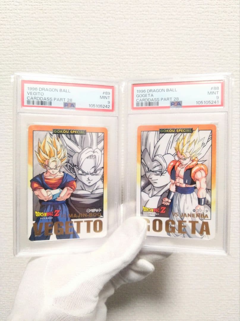 【PSA9/連番】ドラゴンボール　カードダス　ゴジータ　ベジット【世界に各1枚】