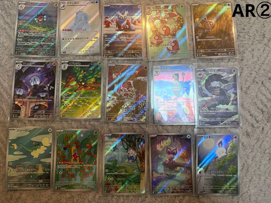 ポケモンカードまとめ売り　AR多数