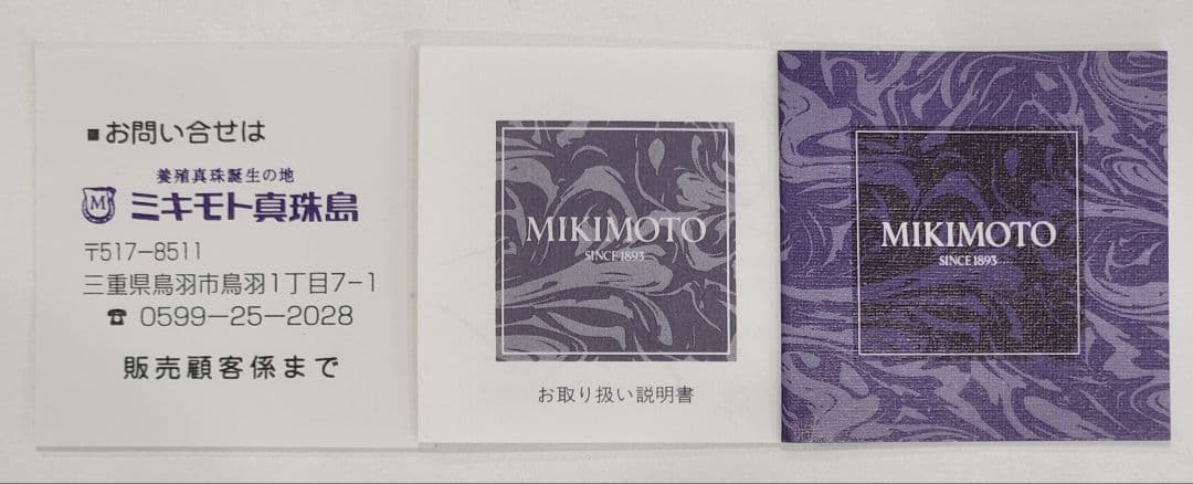MIKIMOTO ミキモト パール ブローチ コサージュ