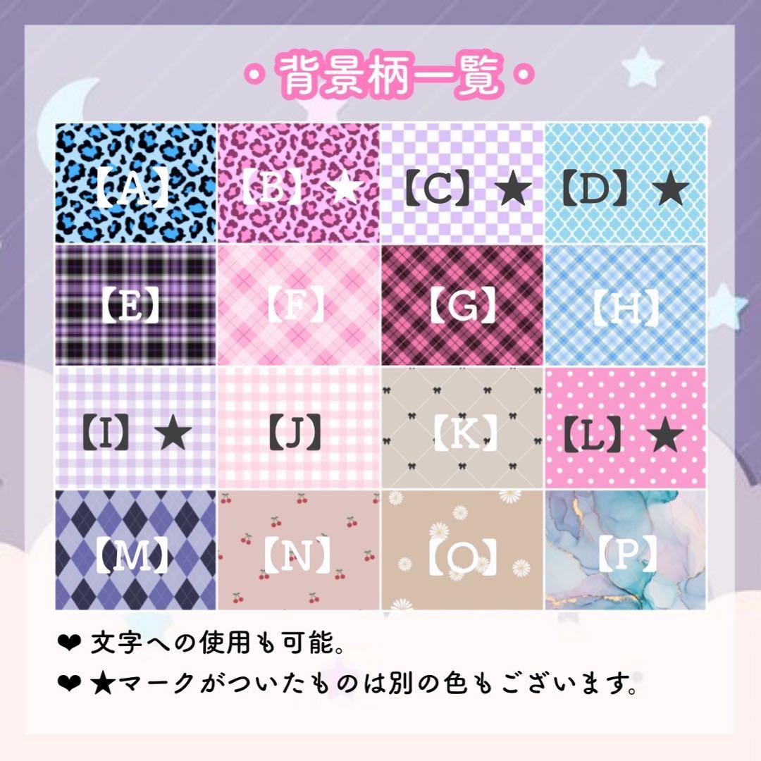 【どこよりも発送が早い！！】ネームボード　オーダーページ