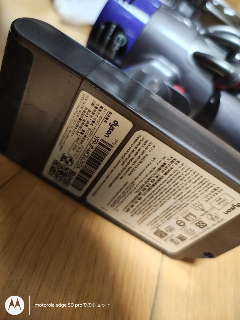 ダイソン★コードレス掃除機★V10本体★ＳV12★バッテリー新品と同等★5