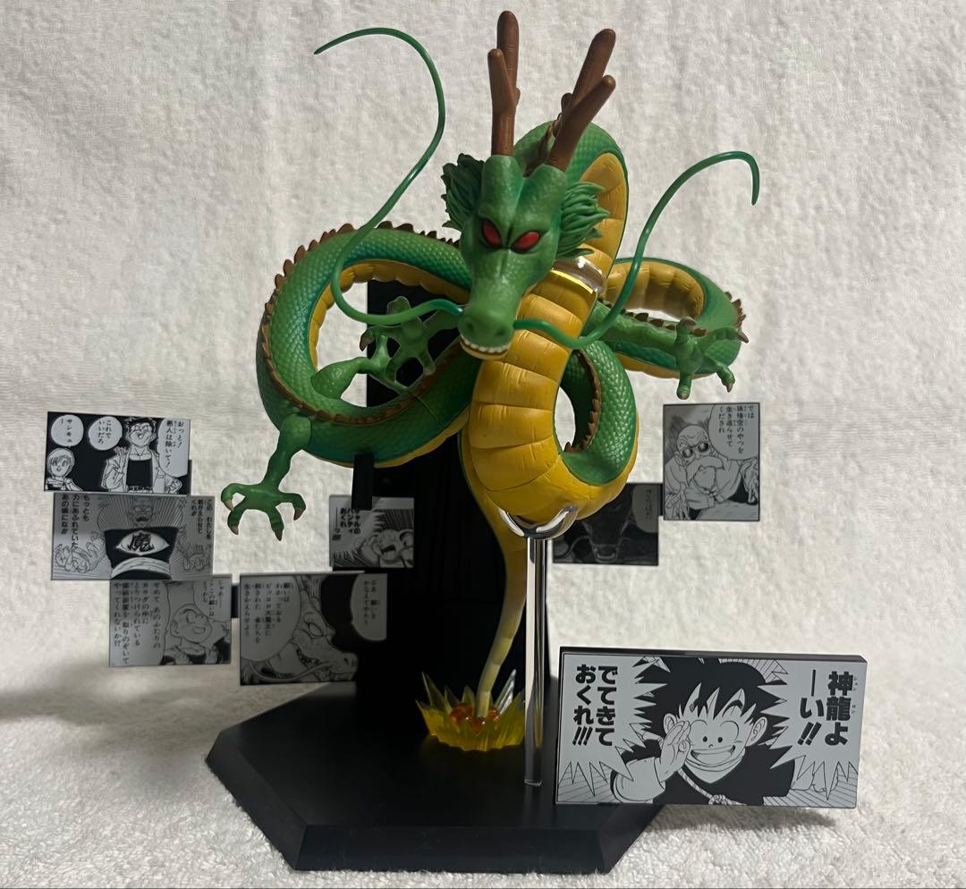 一番くじ ドラゴンボール 40thフィギュア A賞 孫悟空 ラストワン賞 神龍