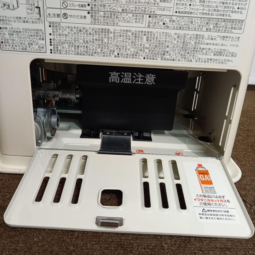 美品 デカ暖　Iwatani カセットガスストーブ CB-STV-DKD