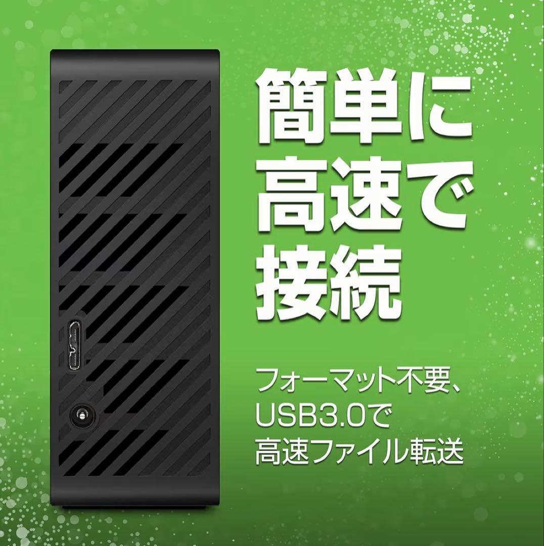 Seagate Expansion HDD 8TB ブラック