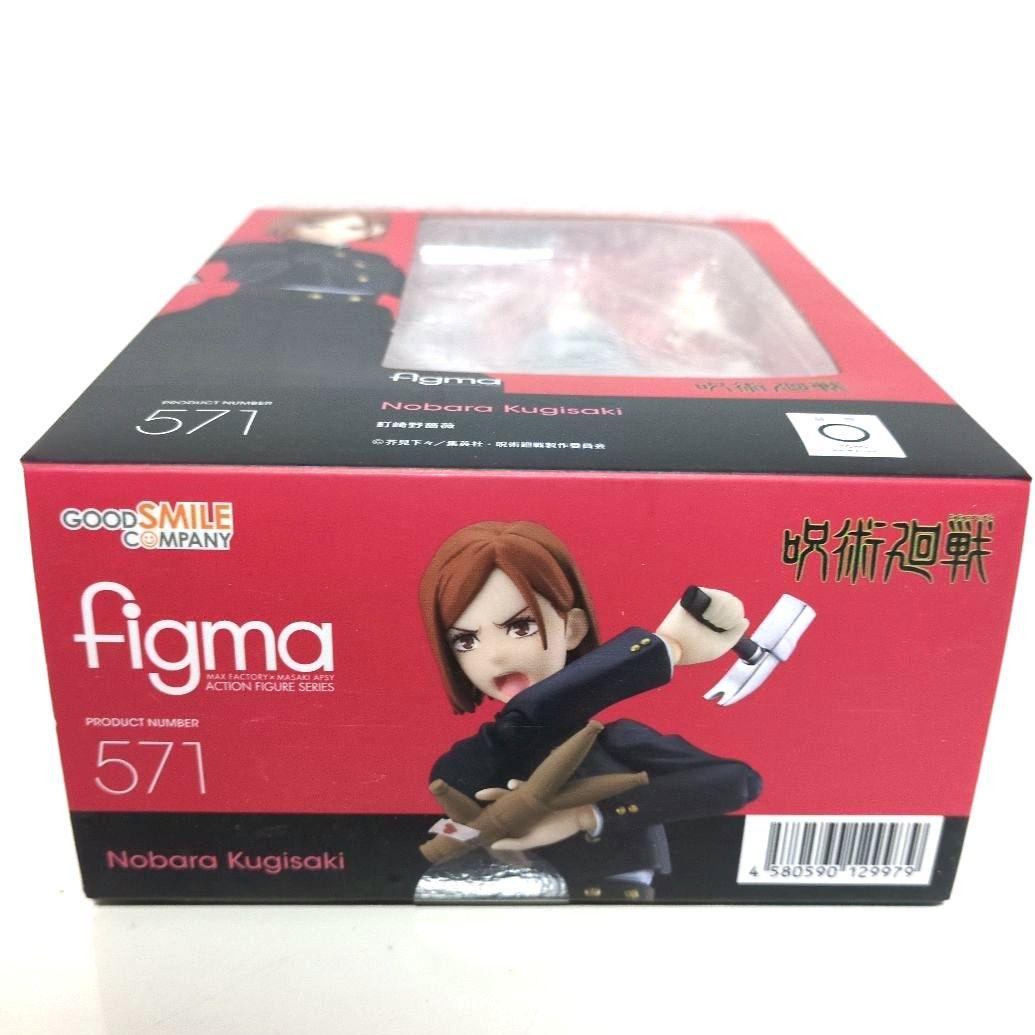 呪術廻戦　Figma　釘崎野薔薇　フィギュア　新品未開封