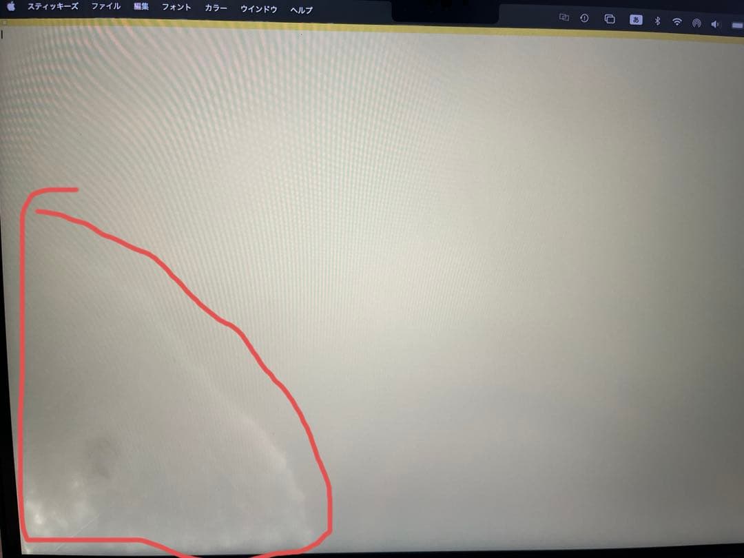 訳あり Macbook Air M3 2024 13インチ 16GB 512GB