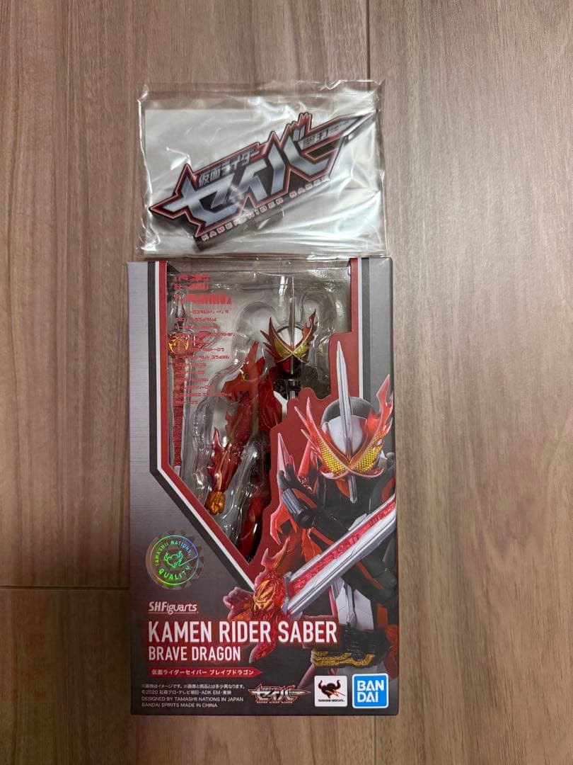 ★全て新品未開封品！仮面ライダーセイバー　フィギュアセット★
