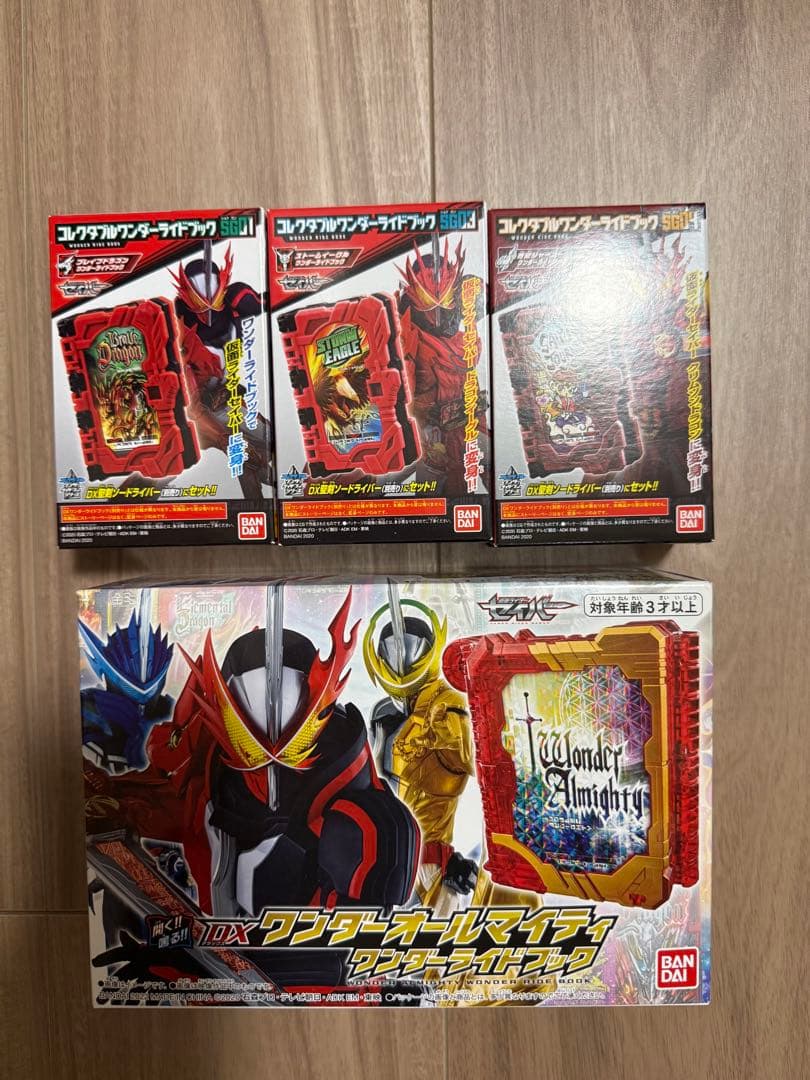 ★全て新品未開封品！仮面ライダーセイバー　フィギュアセット★