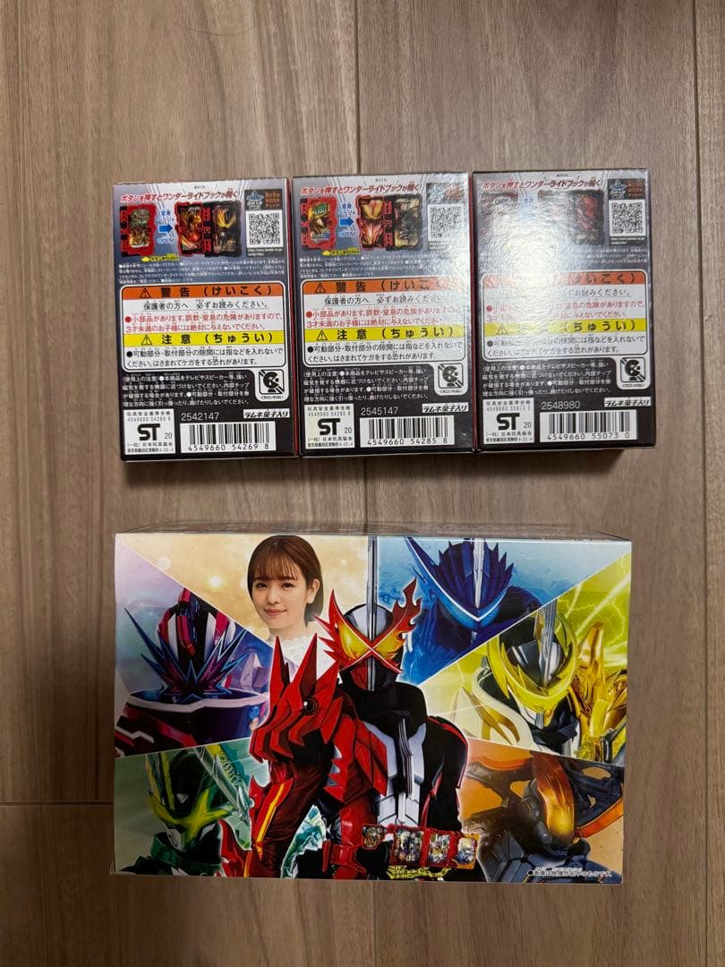 ★全て新品未開封品！仮面ライダーセイバー　フィギュアセット★