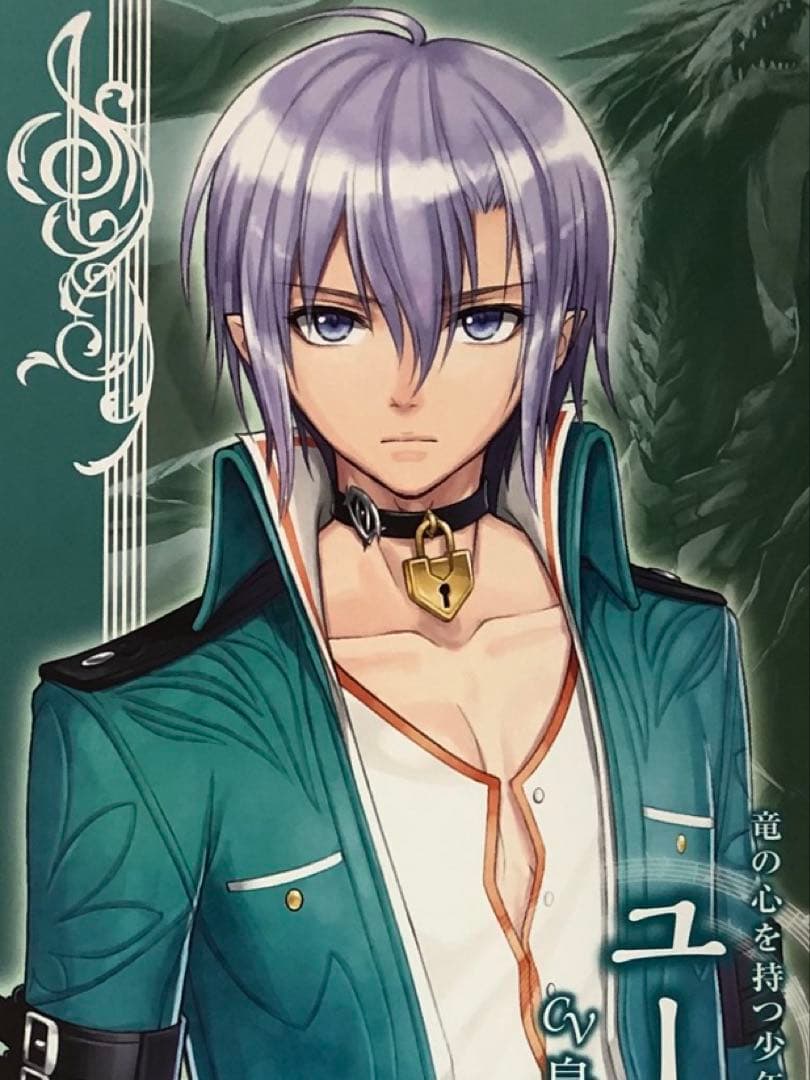 【非売品】シャイニング・レゾナンス ユーマ Tony ロング サイズ ポスター