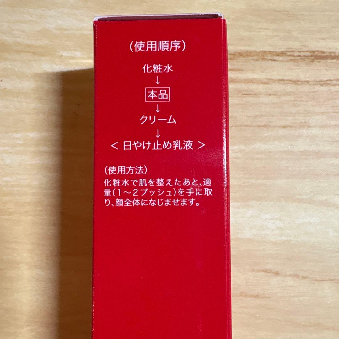 美容液 Derpharm FL Repair Moist Essence 30mL