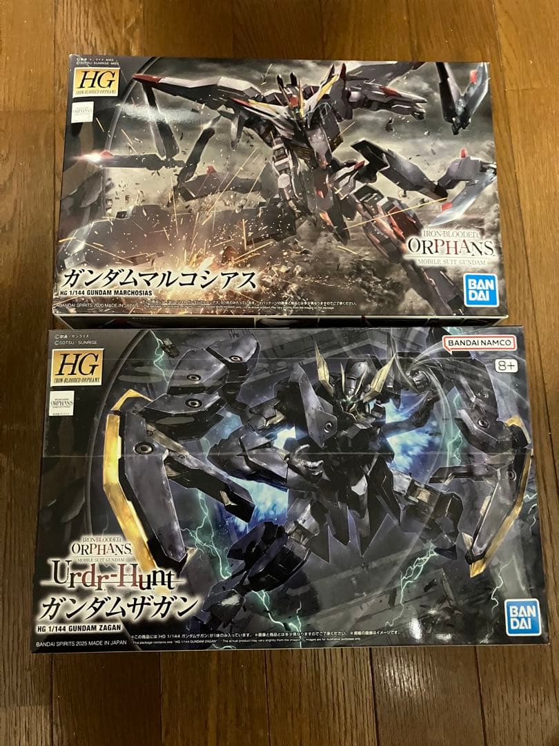 HGガンダムマルコシアス ガンダムザガン