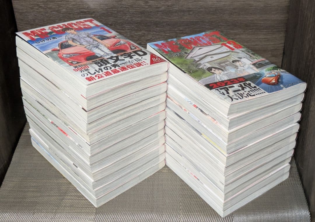 年末年始も即日発送◆MF GHOST（MFゴースト）全23巻◆全巻初版◆全巻帯付