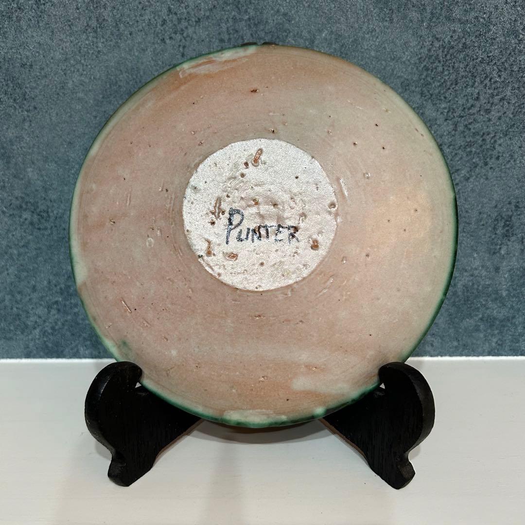 スペイン ドミンゴプンター 小皿 約19cm PUNTER スタンド付き