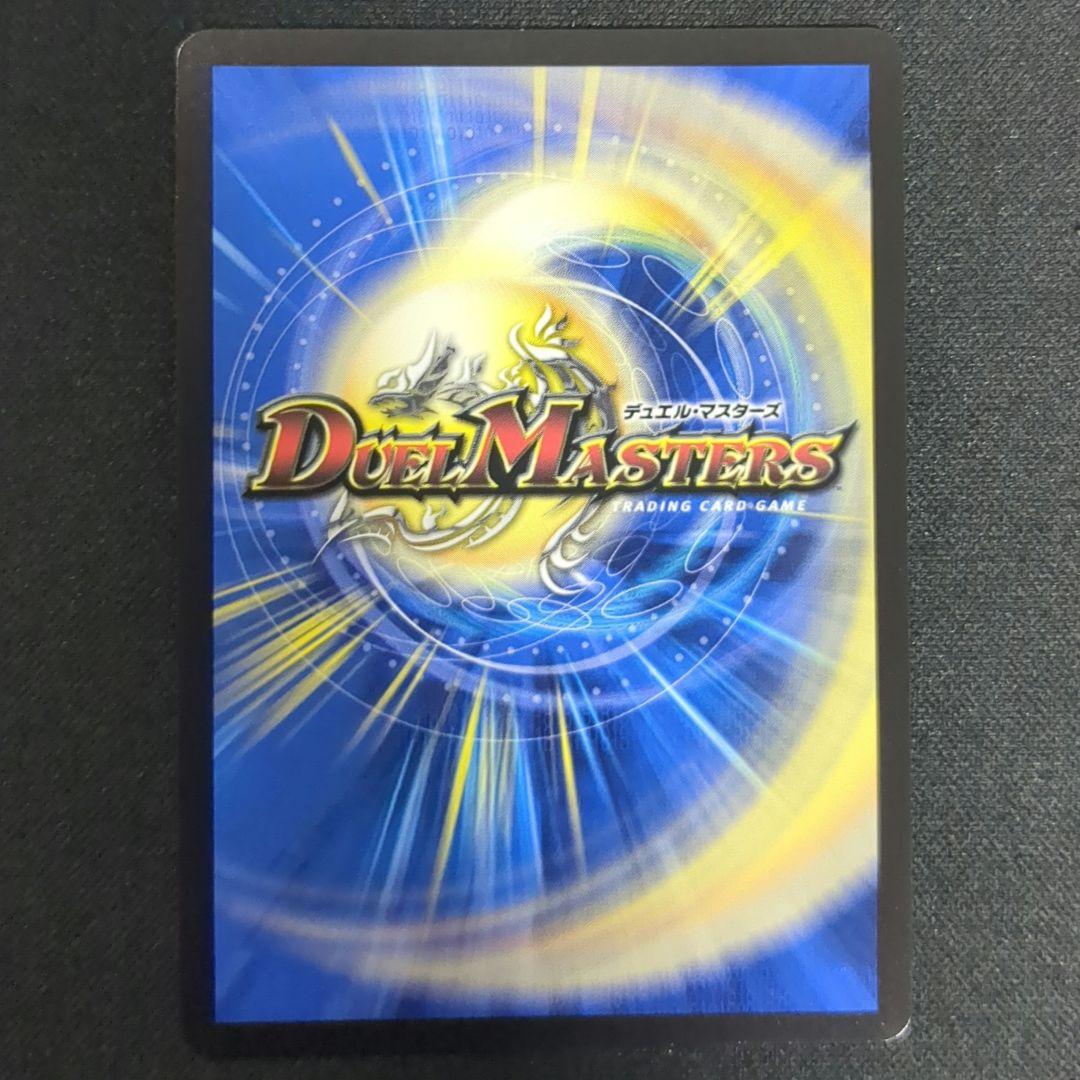 音響の精霊龍 ラフルル・ラブ　金トレジャー