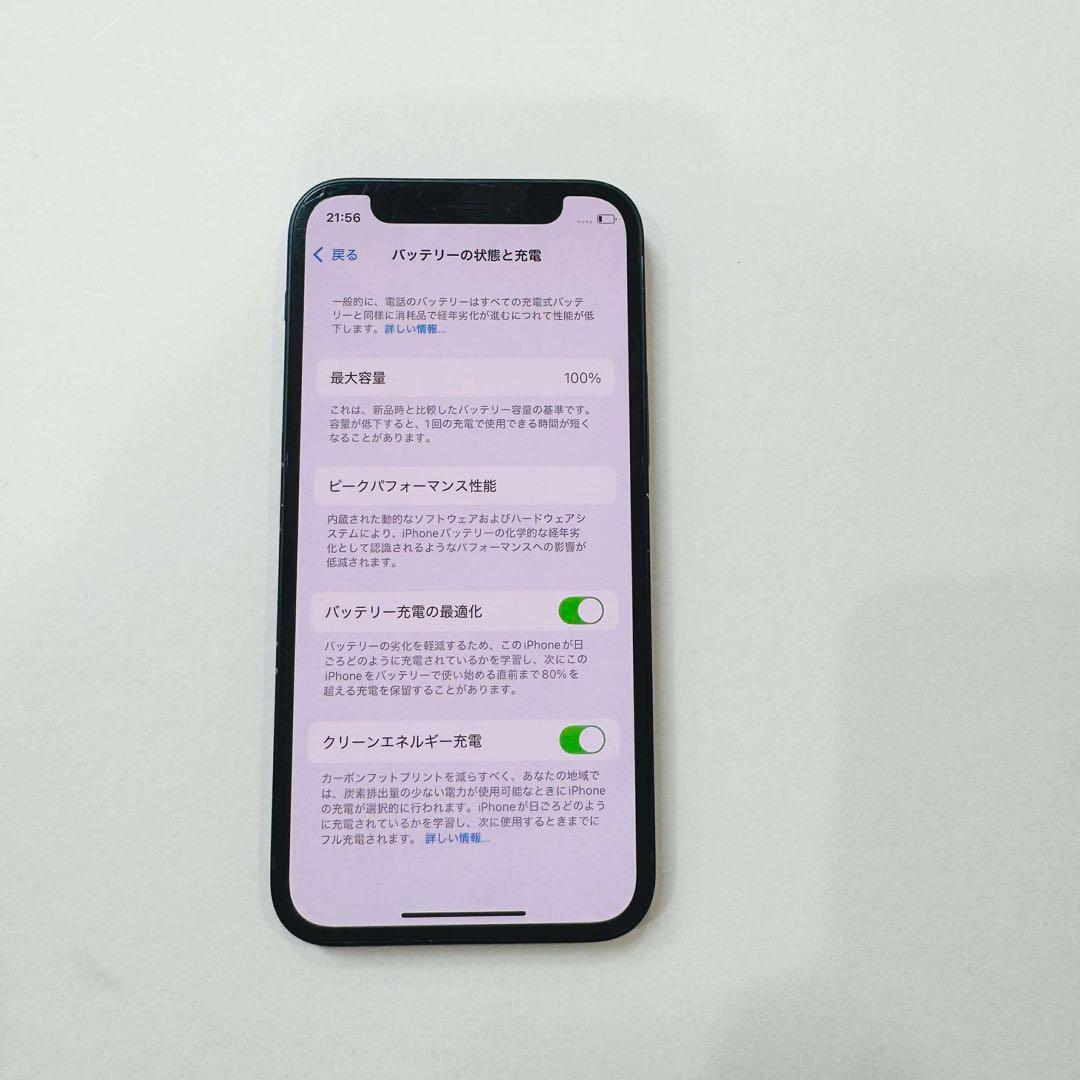 iPhone 13 Pro 512GB SIMフリー 美品