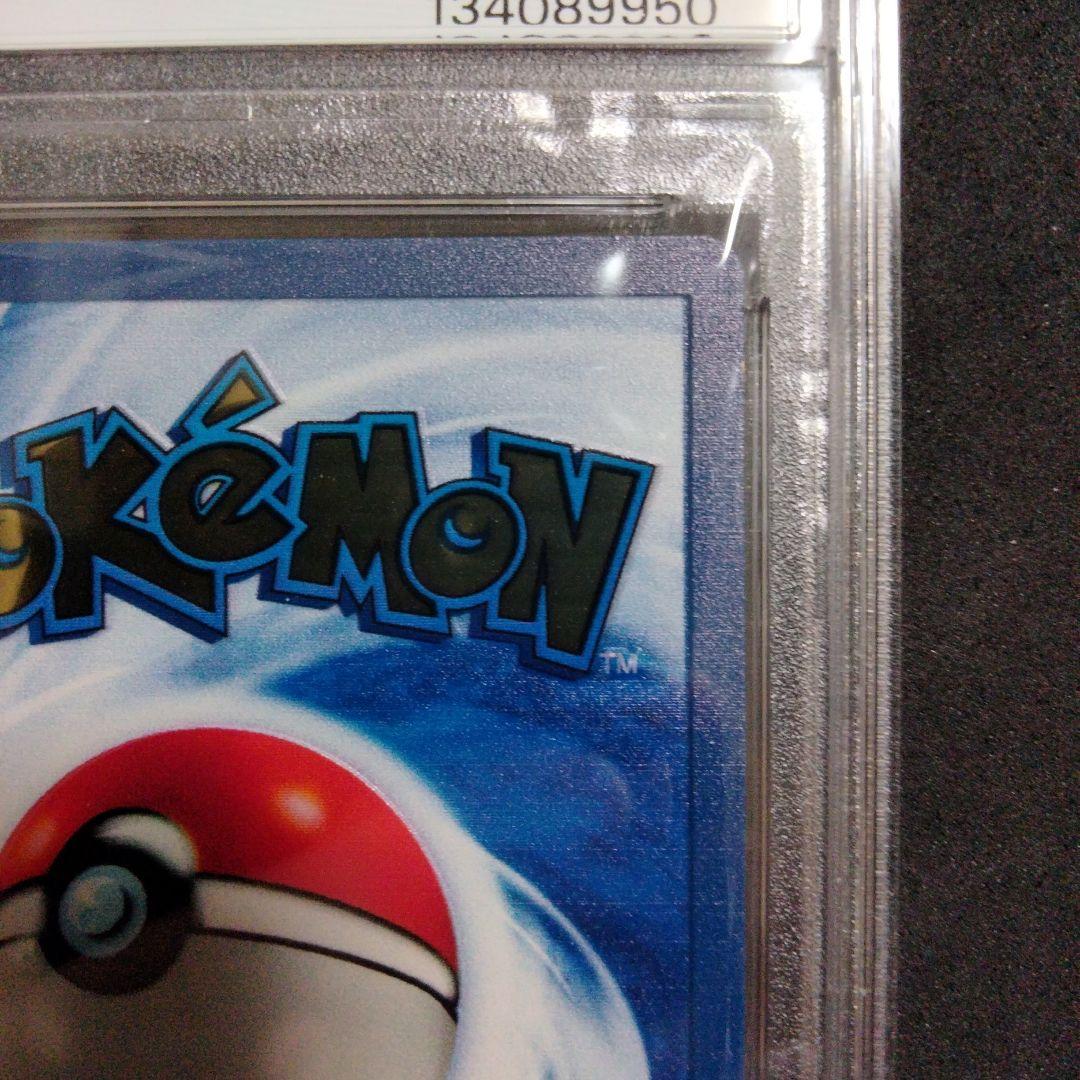 リザードン 25th メタルカード ウルトラプレミアムコレクション PSA8