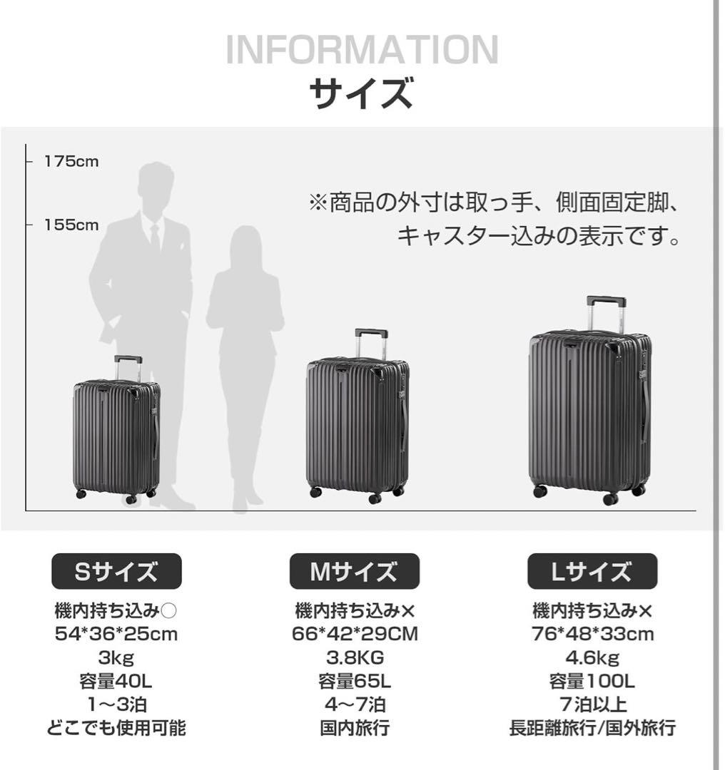 【ClioClio】スーツケース キャリーケース キャリーバッグ 拡張機能付