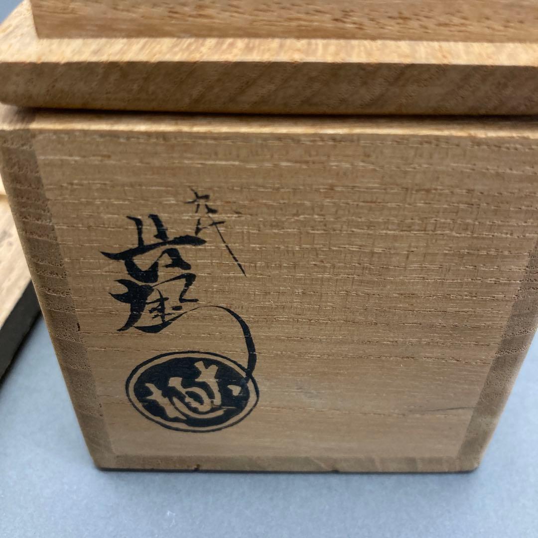 茶道具　鯛香合　金箔付　葆光斎書付　共箱　S37TK